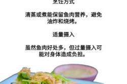 备孕女性可以吃午餐鱼吗