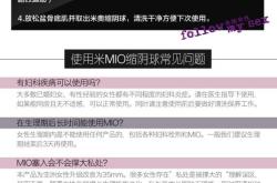 产后阴道如何缩紧