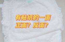 米菲多彩梦拉拉裤好在哪