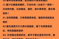 产后减肥最好方法是什么