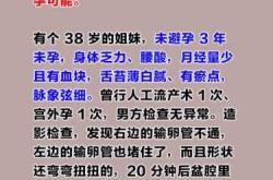 备孕时总被问怀没怀孩子吗