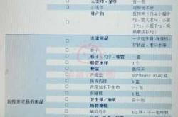 孕31周大牌待产包咋选