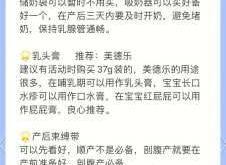 布料待产包该怎么准备