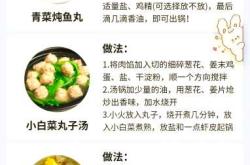 月子喝什么汤能让奶水增多