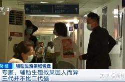 试管婴儿会提前出生吗