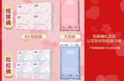 薄的拉拉裤和纸尿裤哪个好