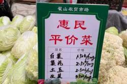 备孕梦见菜市场好多蔬菜咋回事