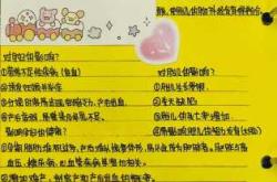 胎教的时候要注意什么