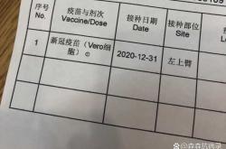 新冠疫苗三针备孕能打吗