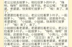 胎教讲故事宝宝会动吗