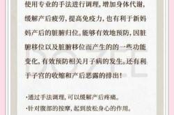 产后何时恢复正好