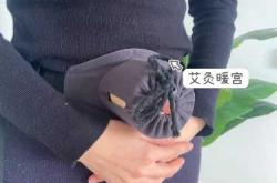 运动和艾灸哪个备孕效果好