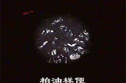 引产后大便黑色咋回事