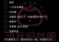 临汾妇幼待产包怎么用