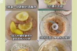 鸡肉土豆泥辅食怎么做