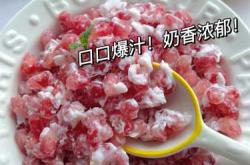 坐月子能吃石榴吗