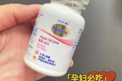 备孕可以吃什么保健品