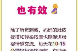 音乐胎教每天几次合适呢