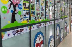 胎教培训学校在哪里
