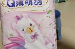 尤佳妮纸尿裤好用吗