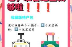 待产包是一项工程吗