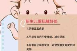 婴儿抚触怎么做