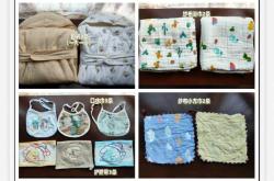 待产产包都该准备些啥