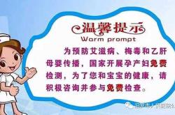 新生儿tsh阳性怎么办