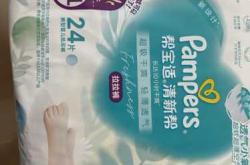 帮宝适干爽绿帮拉拉裤好吗