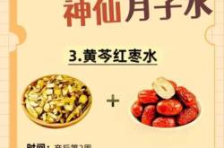 坐月子可以喝纯牛奶吗