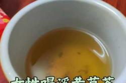 备孕高血脂能喝哪些茶
