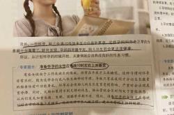 胎教百科全书有哪些内容