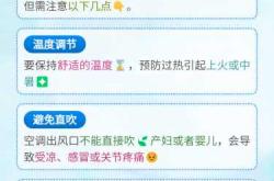 月子九有什么讲究