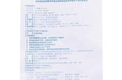 婴儿便秘可以用开塞露吗