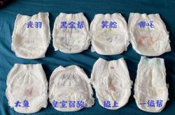咸鱼上的纸尿裤咋这么便宜