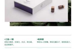 贝妮芙婴儿针是什么有啥作用