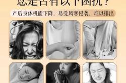 流产后吃啥药能有效排恶露