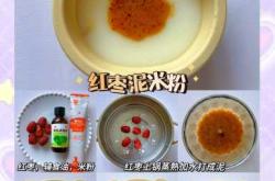 辅食菜泥先添什么菜