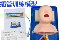 新生儿气管插管深度如何确定