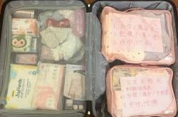 11月孕妇待产包清单有哪些