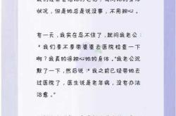 流产后老公忍不住舔了怎么办