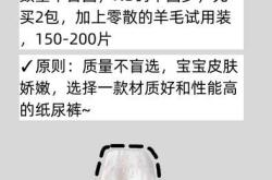 袋鼠宝宝待产包都要准备啥