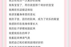 胎教亲子成长乐园作用有哪些