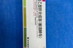 备孕打哪种新冠疫苗好