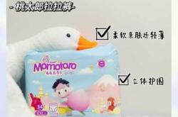 费雪拉拉裤测评怎么样