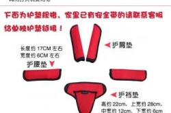 婴儿车如何正确清洗