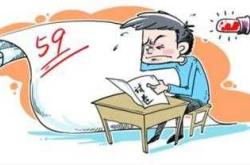 流产后运气不好是为什么