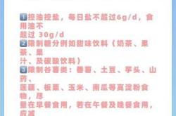 备孕男不能吃哪些油