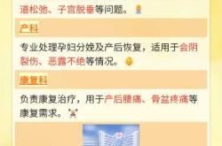 产后修复有哪些方法