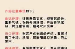 产后洗肚脐要注意些什么